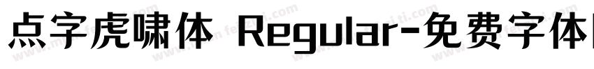点字虎啸体 Regular字体转换